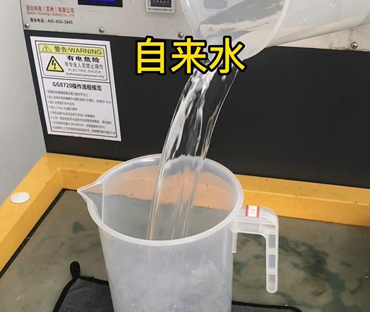 清水淹没睢阳紫铜高频机配件