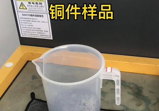 睢阳紫铜高频机配件样品