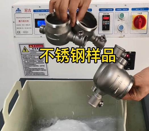 睢阳不锈钢水表外壳样品